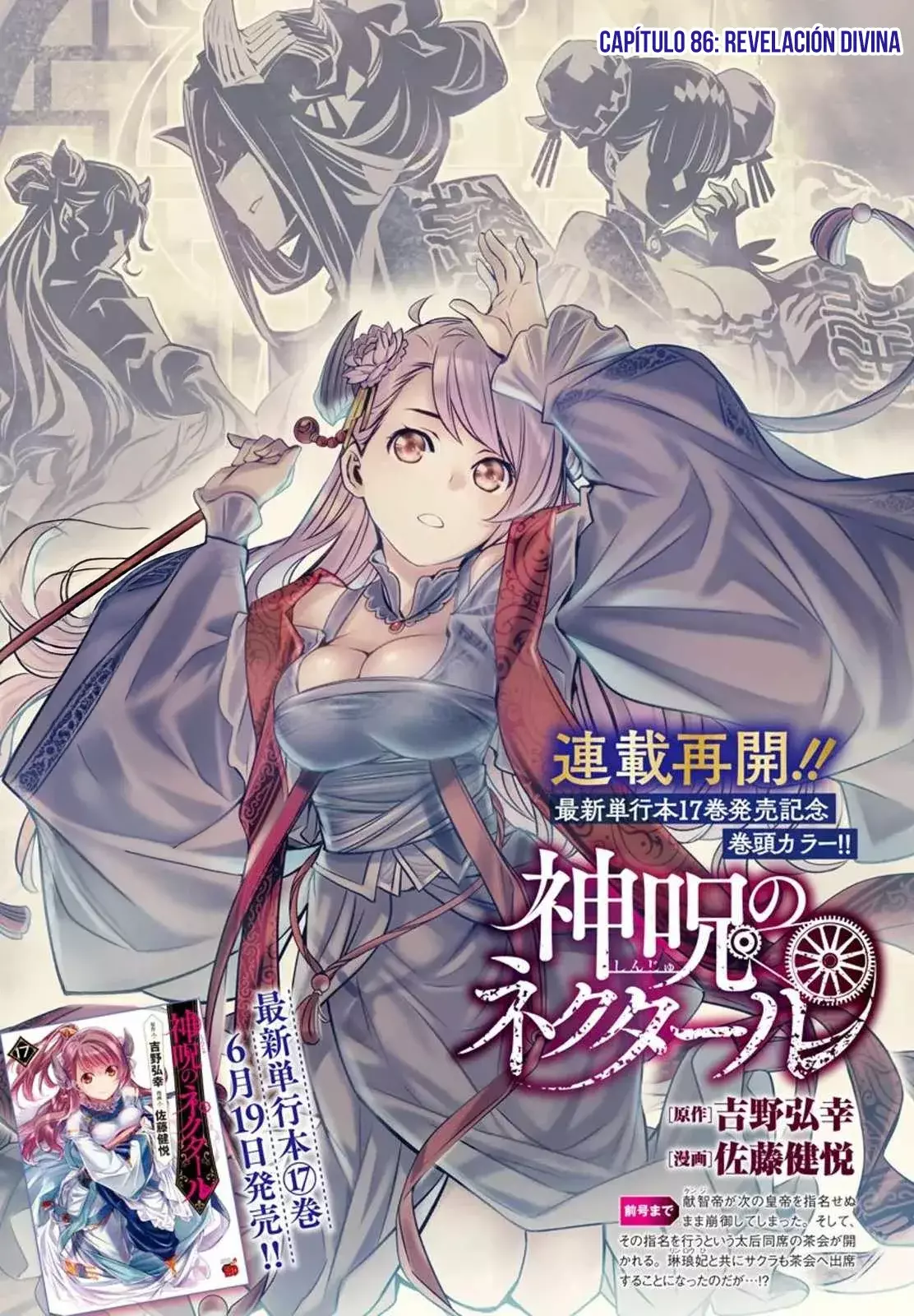 Shinju no Nectar capítulo 86, página 2