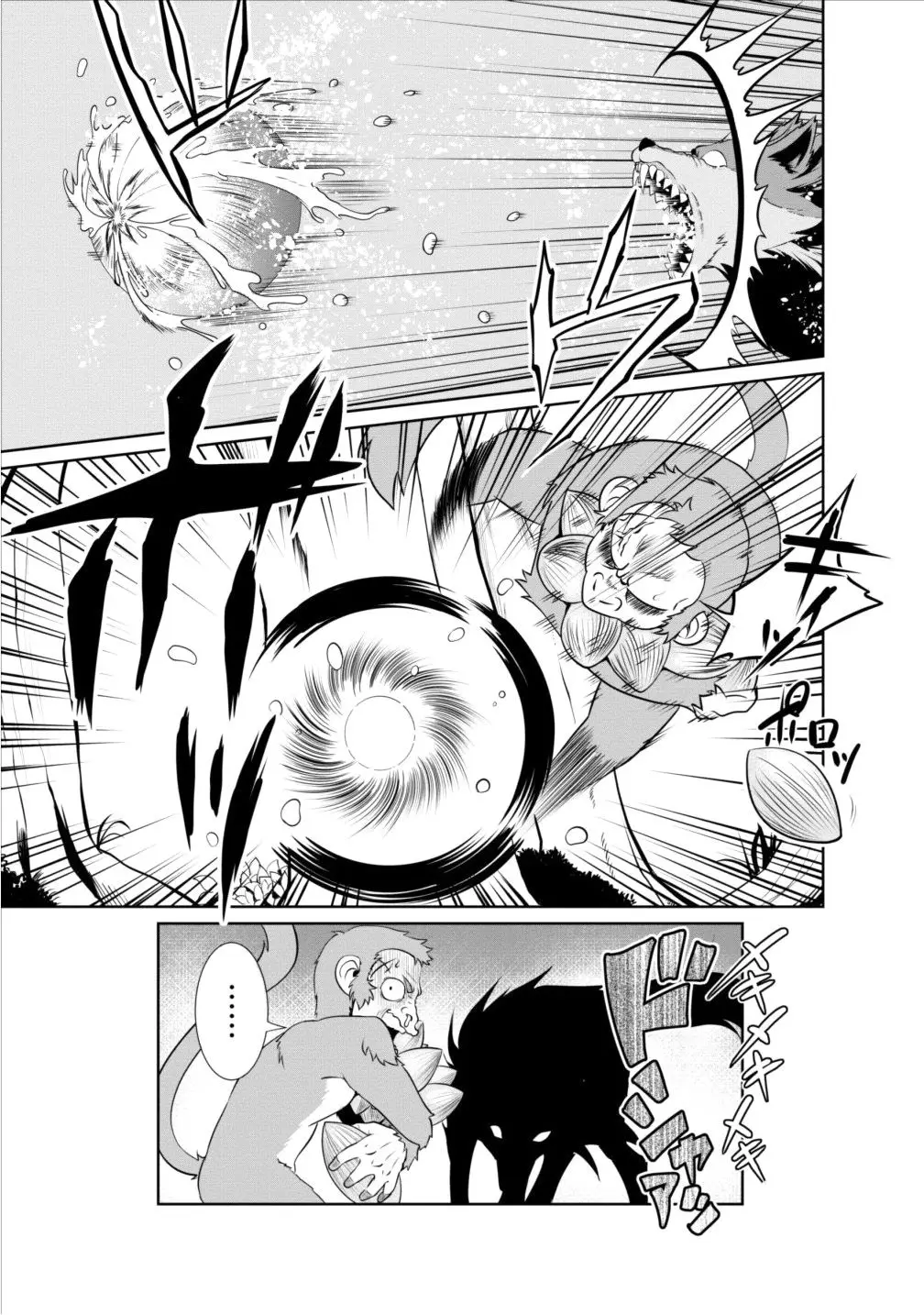 Shinka No Mi capítulo 1, página 9