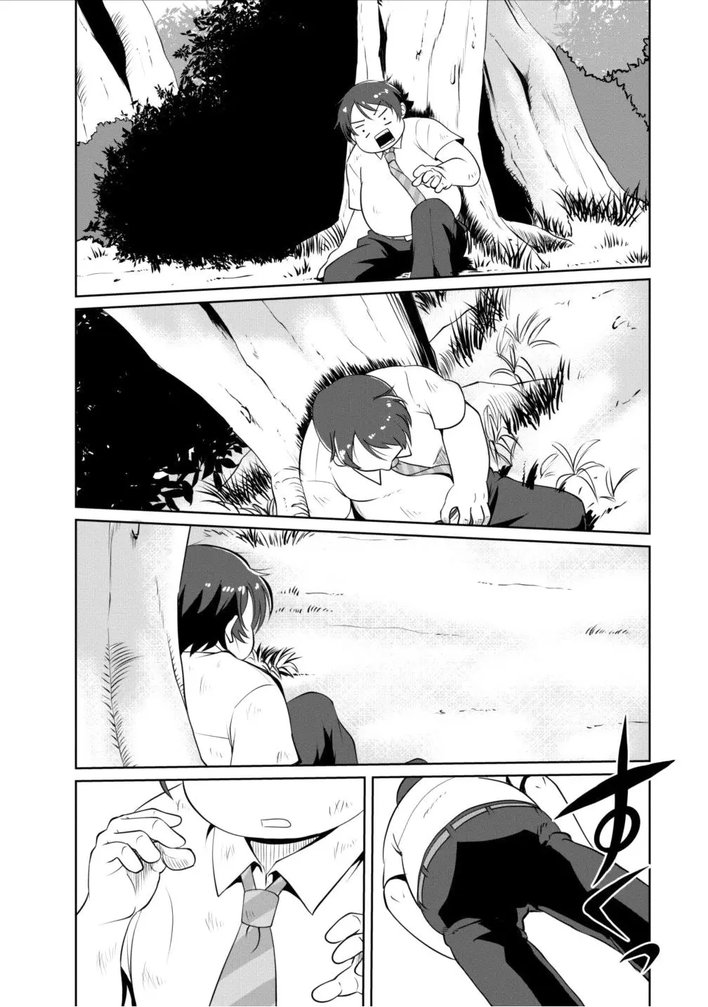 Shinka No Mi capítulo 1, página 14