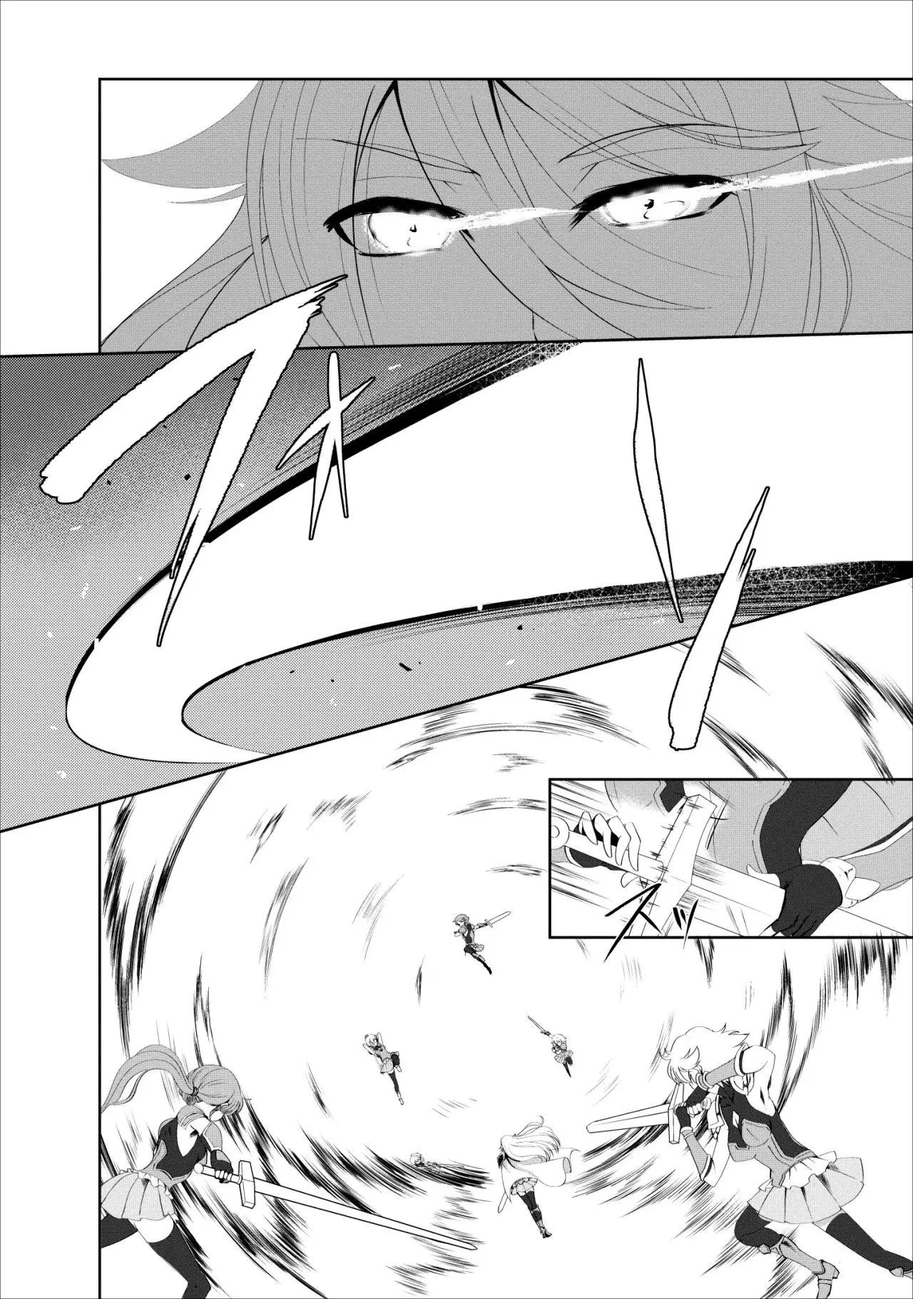 Shinka No Mi capítulo 17, página 23