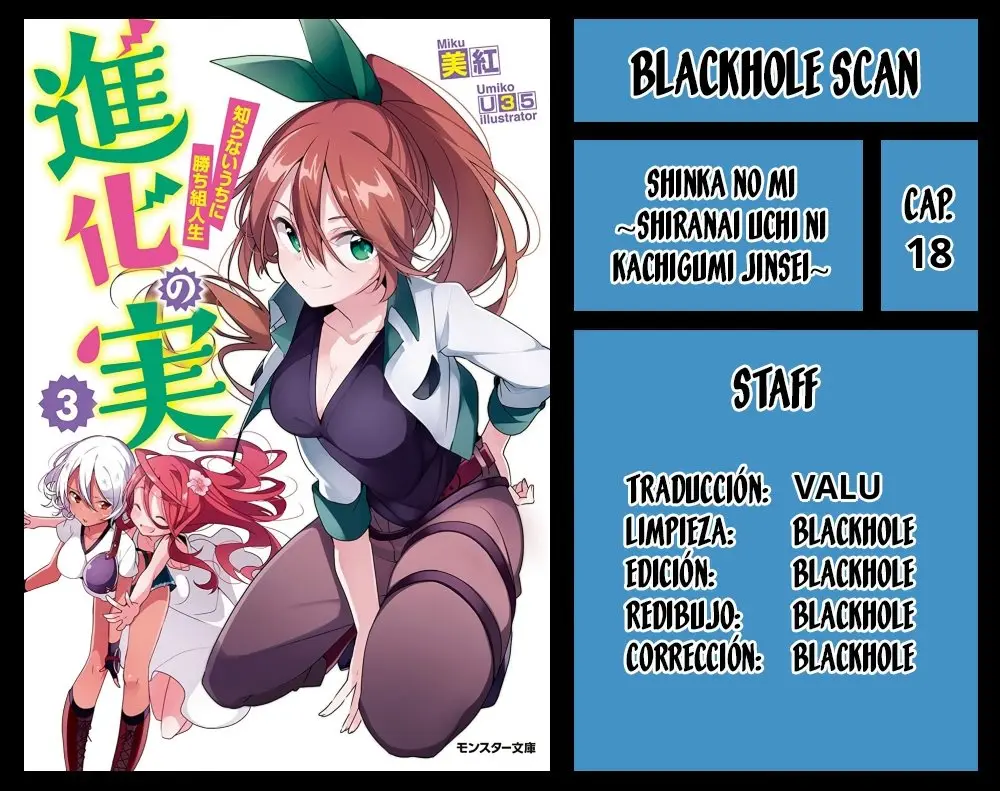 Shinka No Mi capítulo 18, página 1