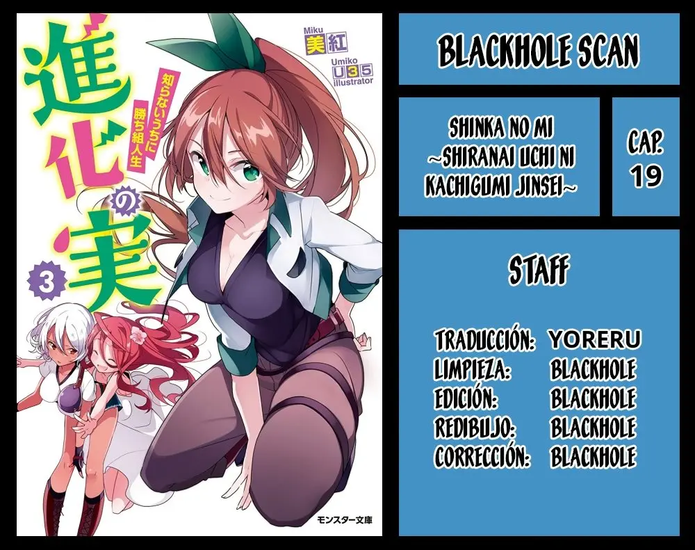 Shinka No Mi capítulo 19, página 1