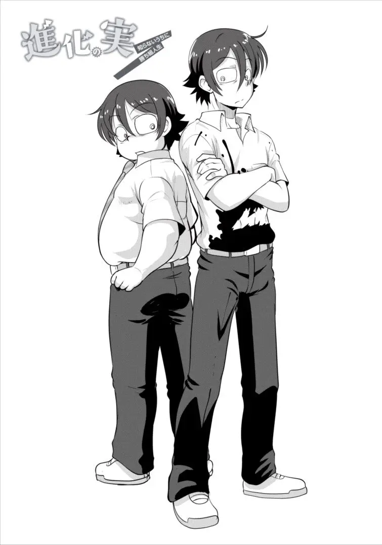 Shinka No Mi capítulo 2, página 4