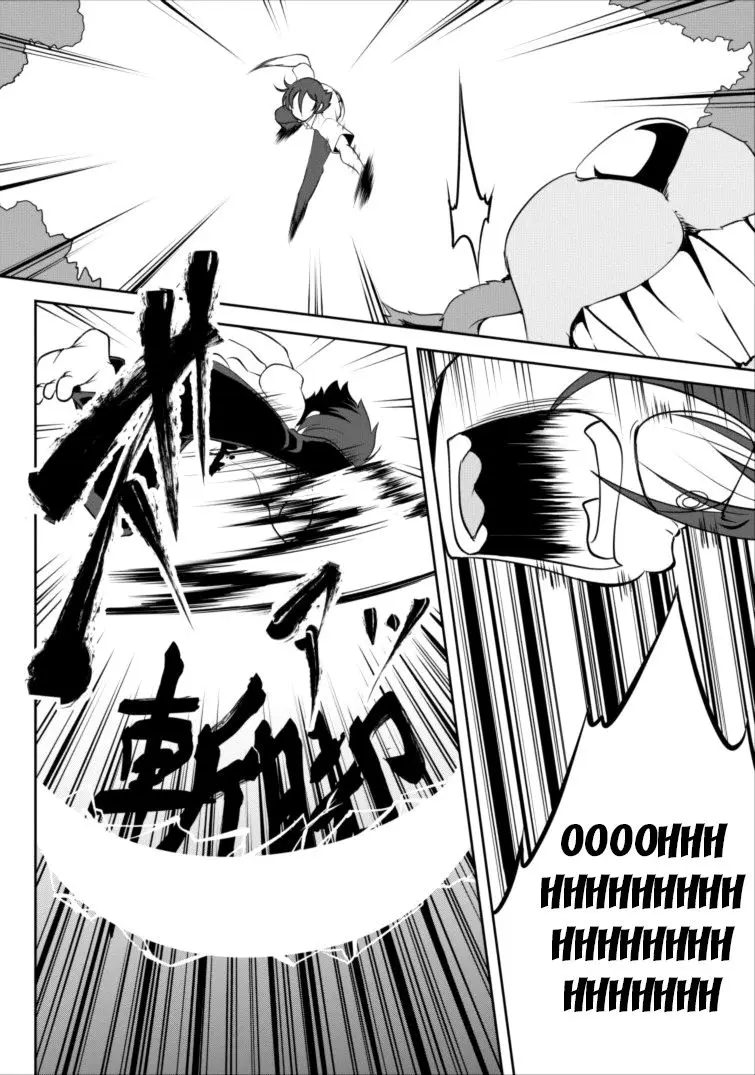 Shinka No Mi capítulo 2, página 23