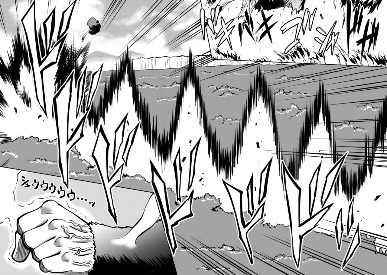 Shinka No Mi capítulo 3, página 9