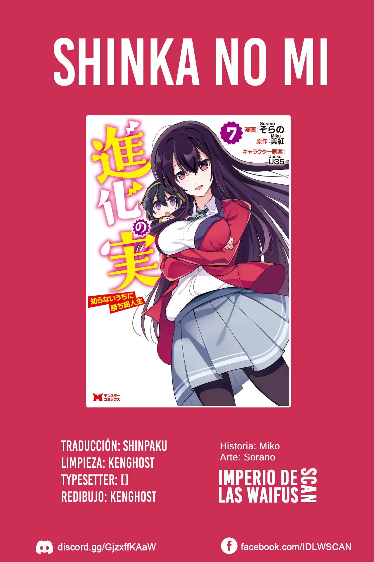 Shinka No Mi capítulo 32, página 1
