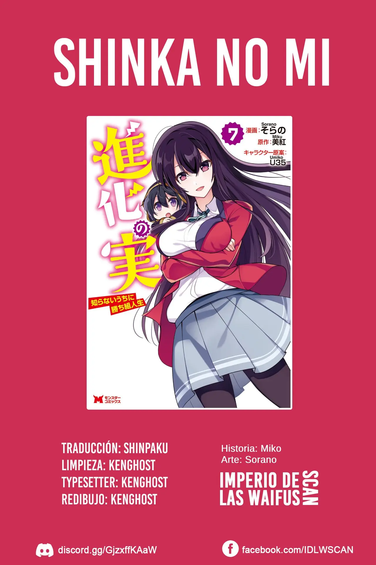 Shinka No Mi capítulo 34, página 1