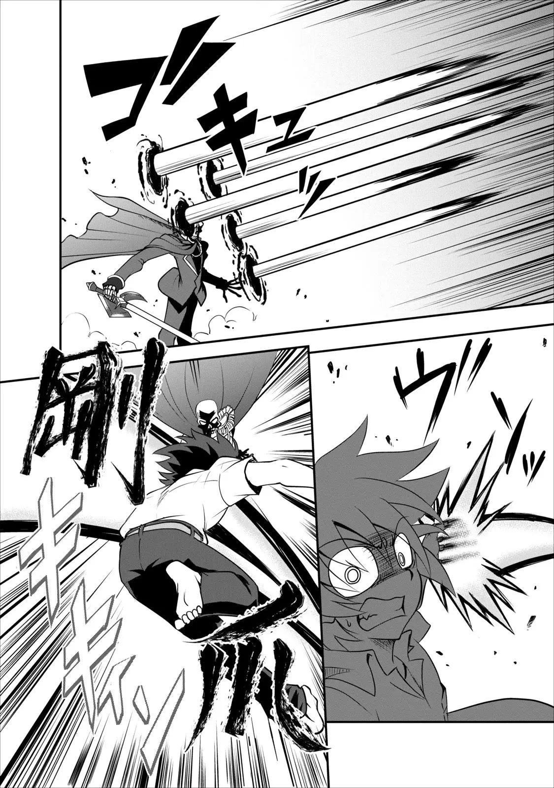 Shinka No Mi capítulo 4, página 25