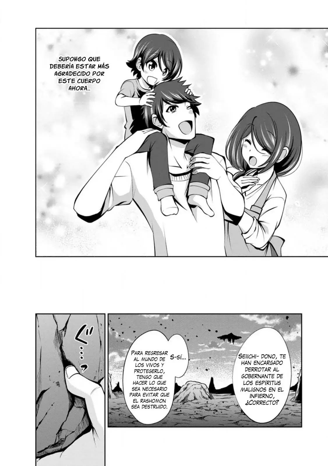 Shinka No Mi capítulo 44, página 17