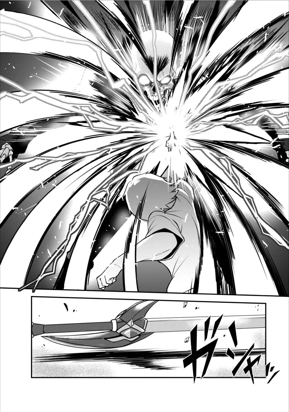 Shinka No Mi capítulo 5, página 3