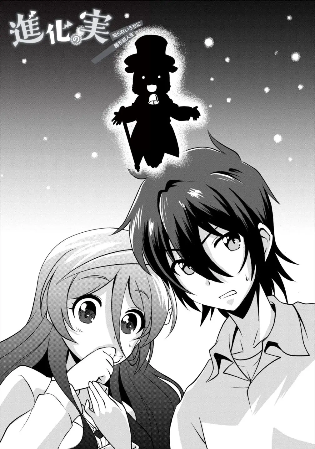 Shinka No Mi capítulo 5, página 4