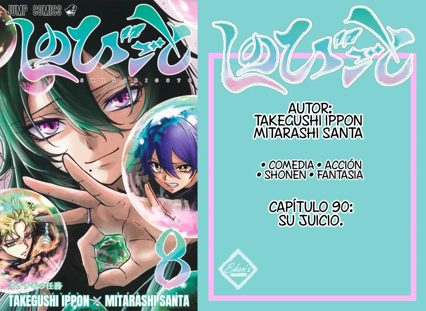 Shinobi Undecover capítulo 90, página 1