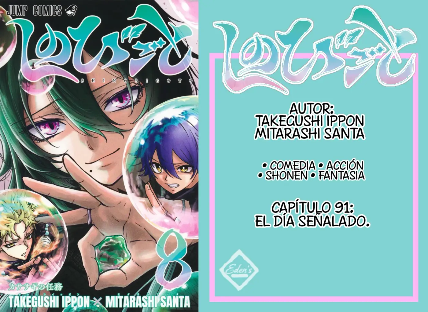 Shinobi Undecover capítulo 91, página 1