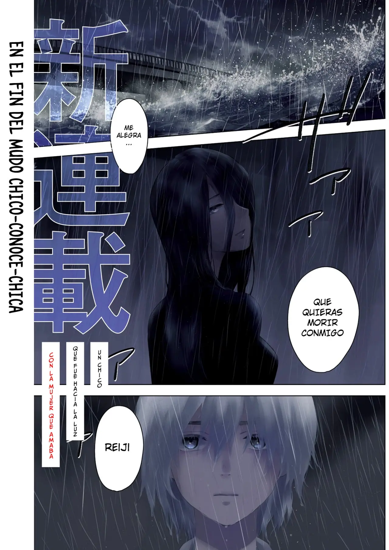 Shonen No Abyss capítulo 1, página 2