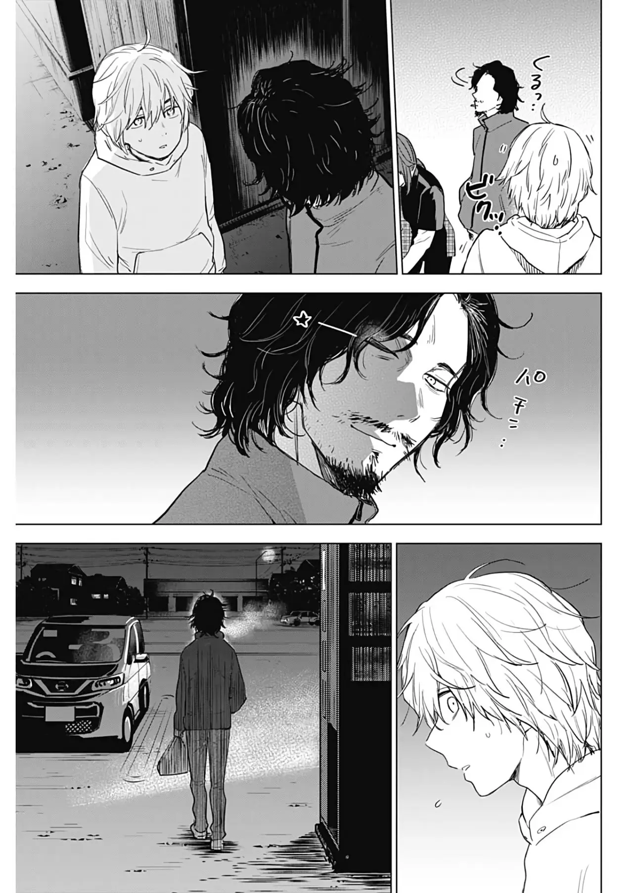 Shonen No Abyss capítulo 1, página 41