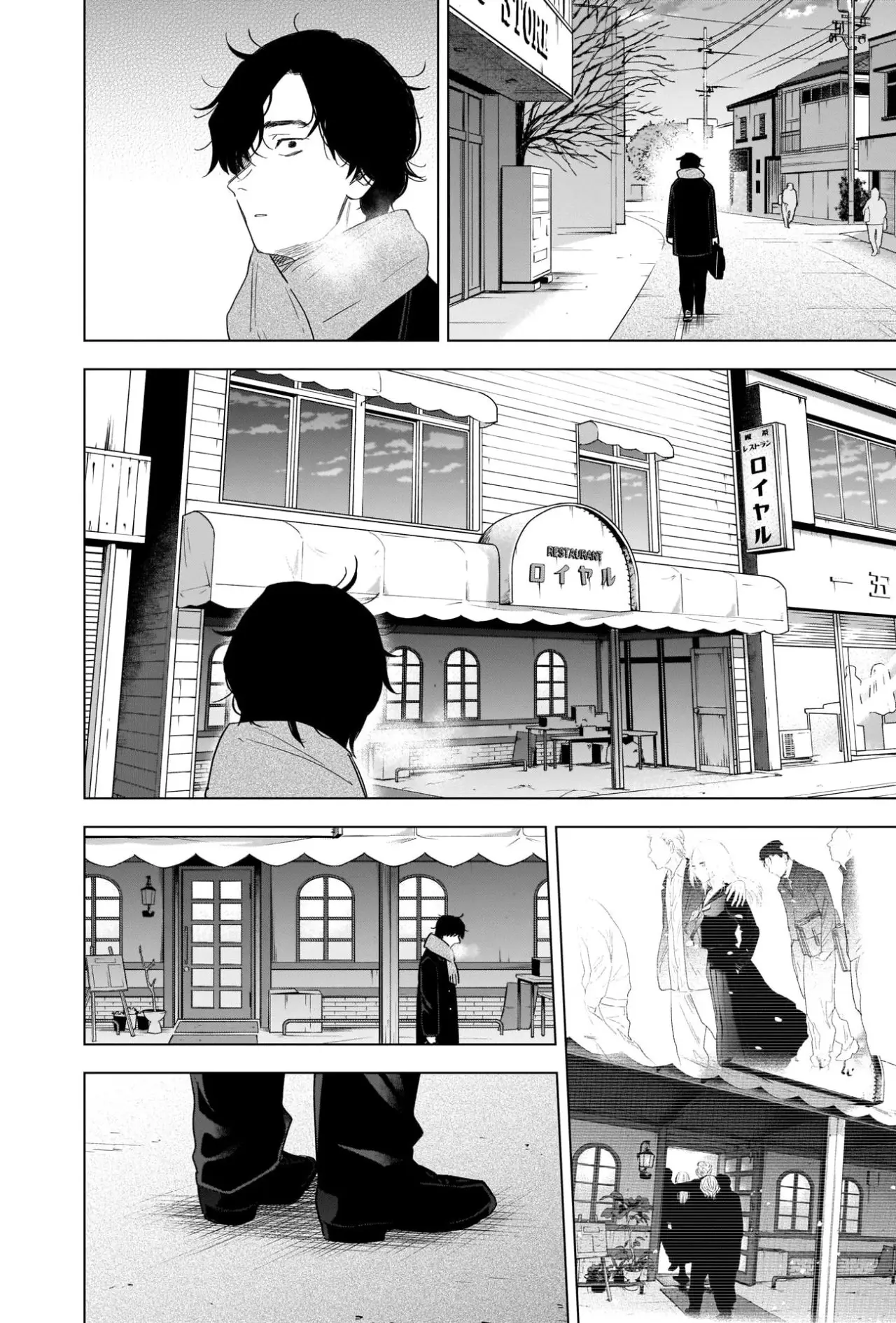 Shonen No Abyss capítulo 101, página 5