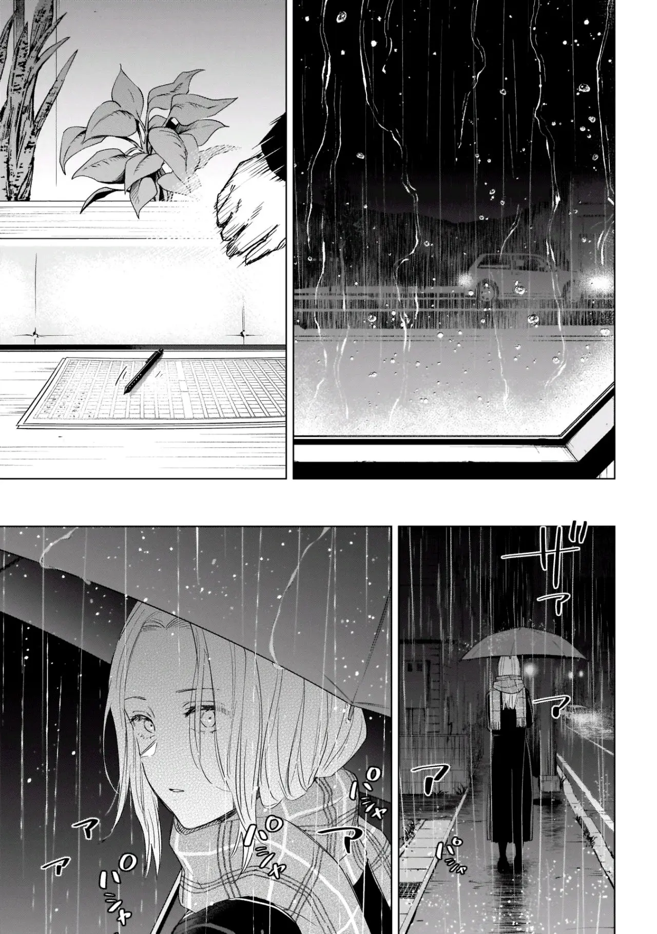 Shonen No Abyss capítulo 102, página 7