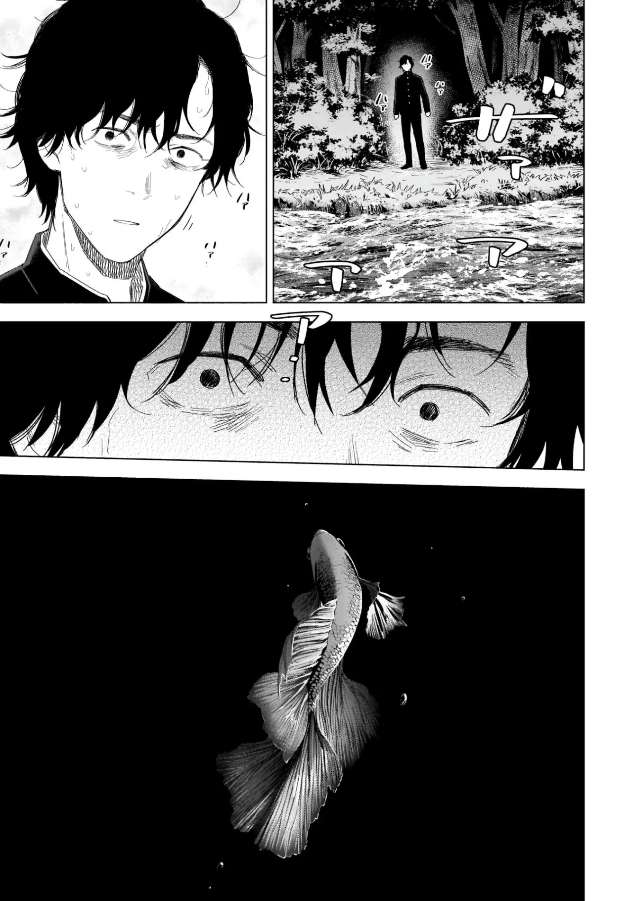 Shonen No Abyss capítulo 104, página 16