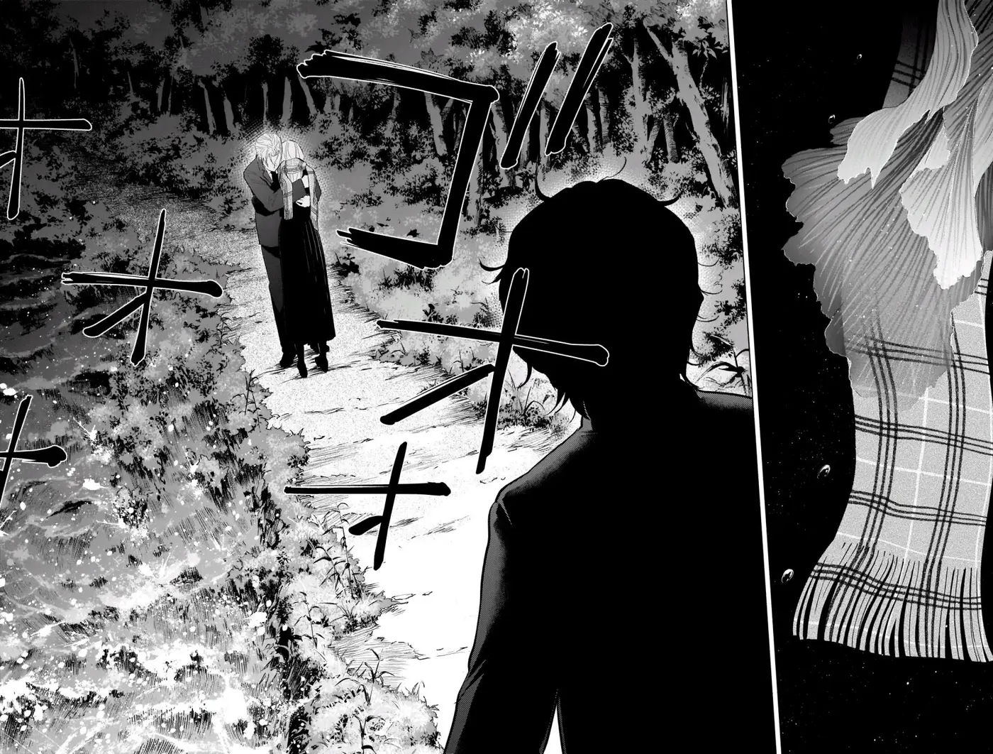 Shonen No Abyss capítulo 104, página 17