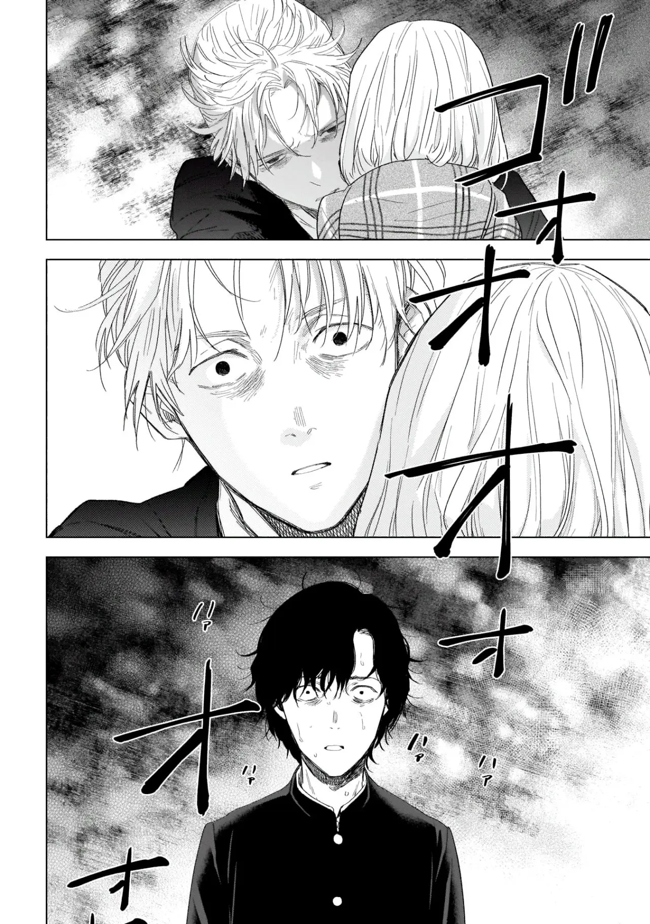 Shonen No Abyss capítulo 104, página 18