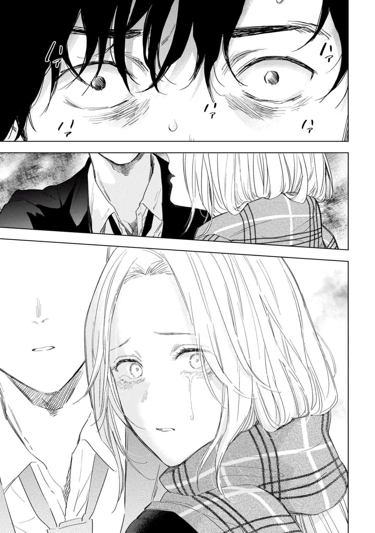 Shonen No Abyss capítulo 104, página 19