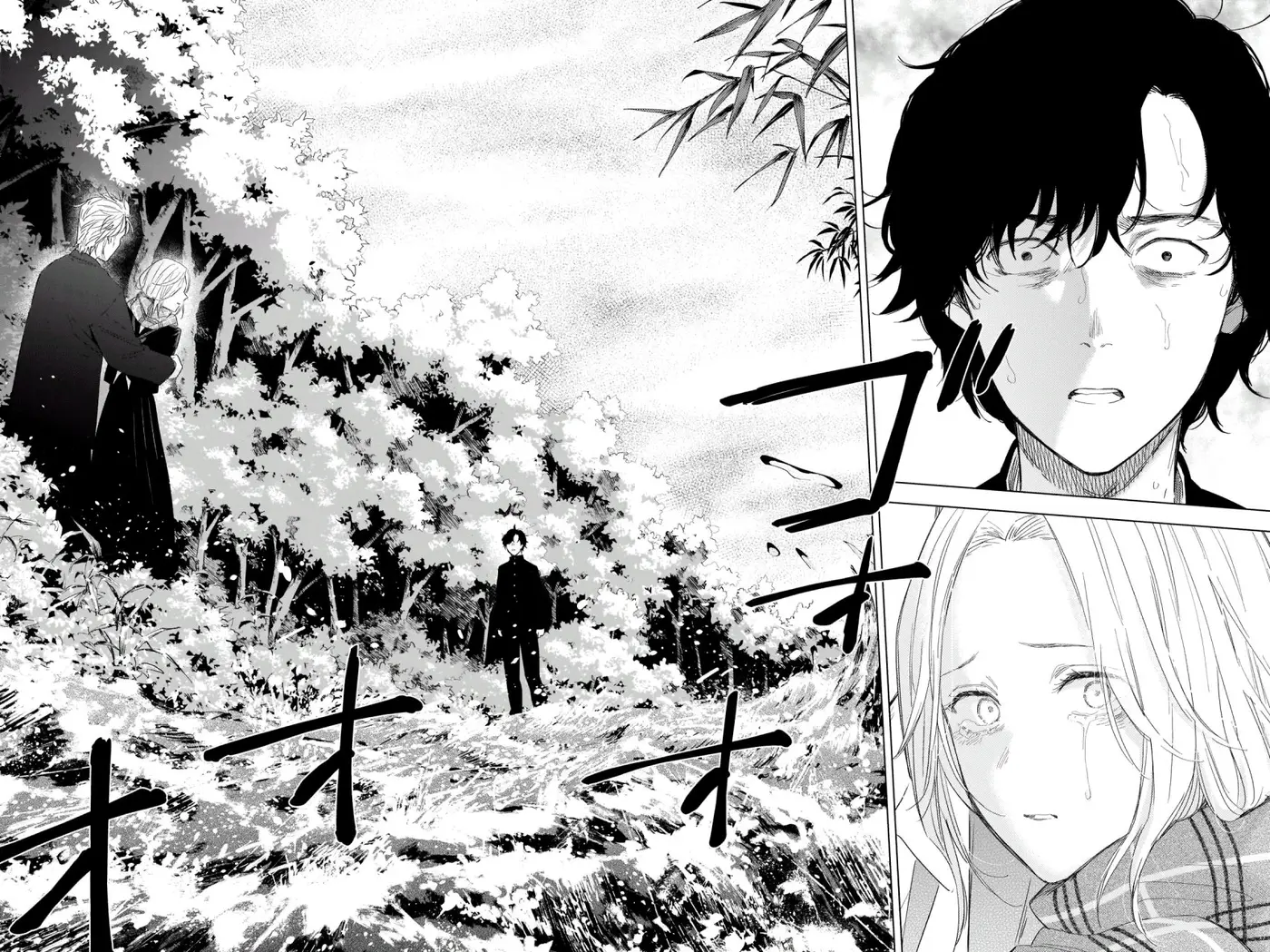 Shonen No Abyss capítulo 105, página 6