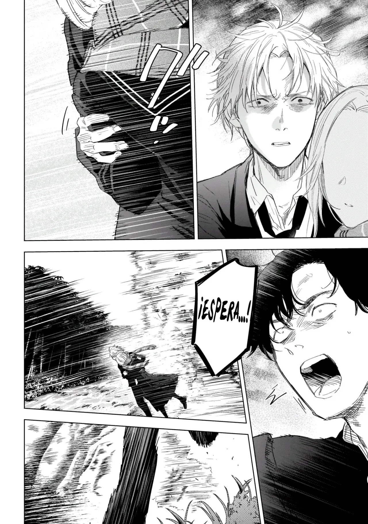 Shonen No Abyss capítulo 105, página 7