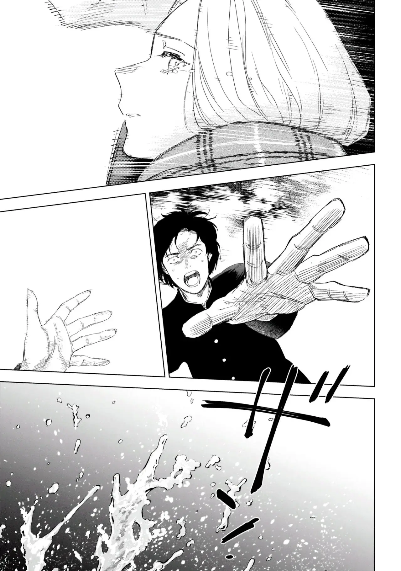 Shonen No Abyss capítulo 105, página 8