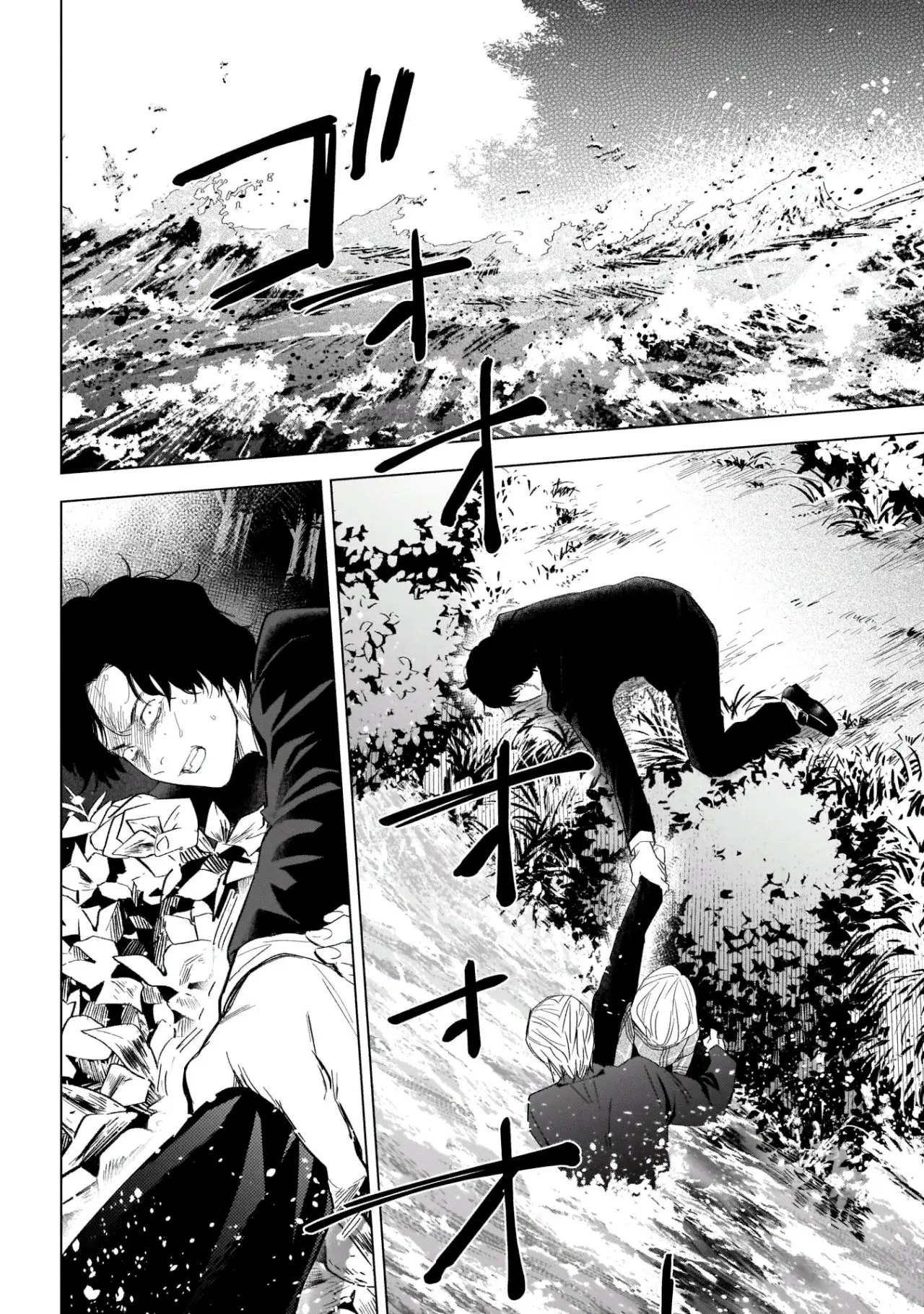 Shonen No Abyss capítulo 105, página 9