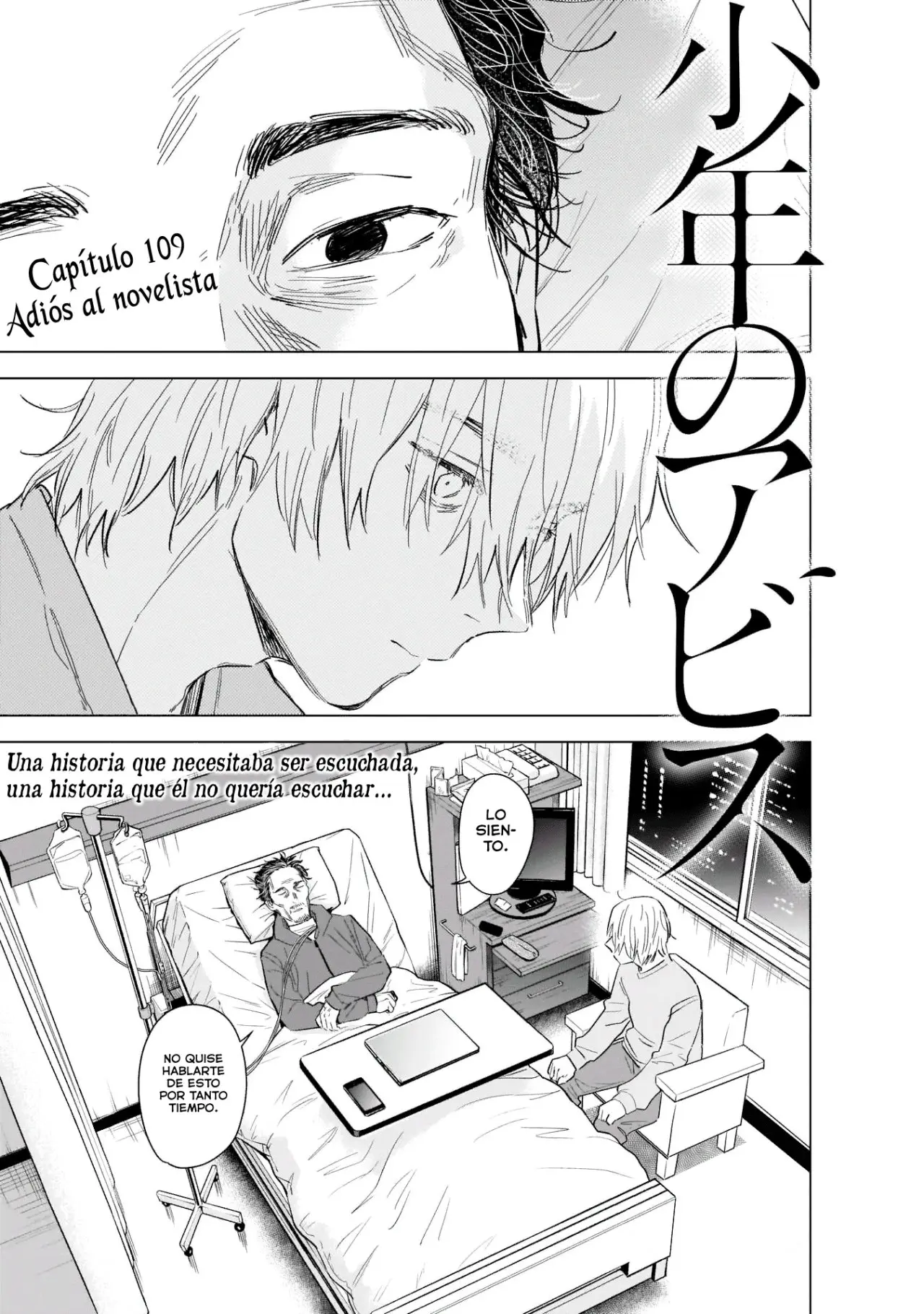 Shonen No Abyss capítulo 109, página 4