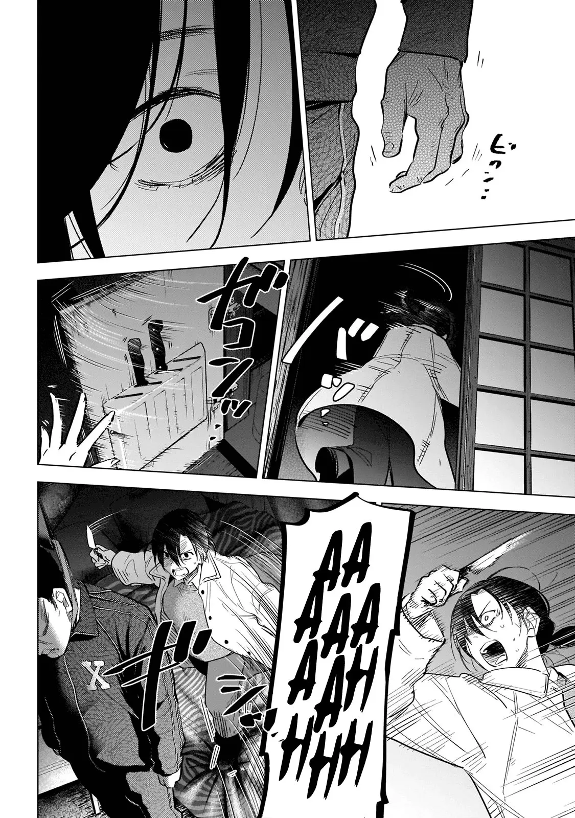 Shonen No Abyss capítulo 111, página 17