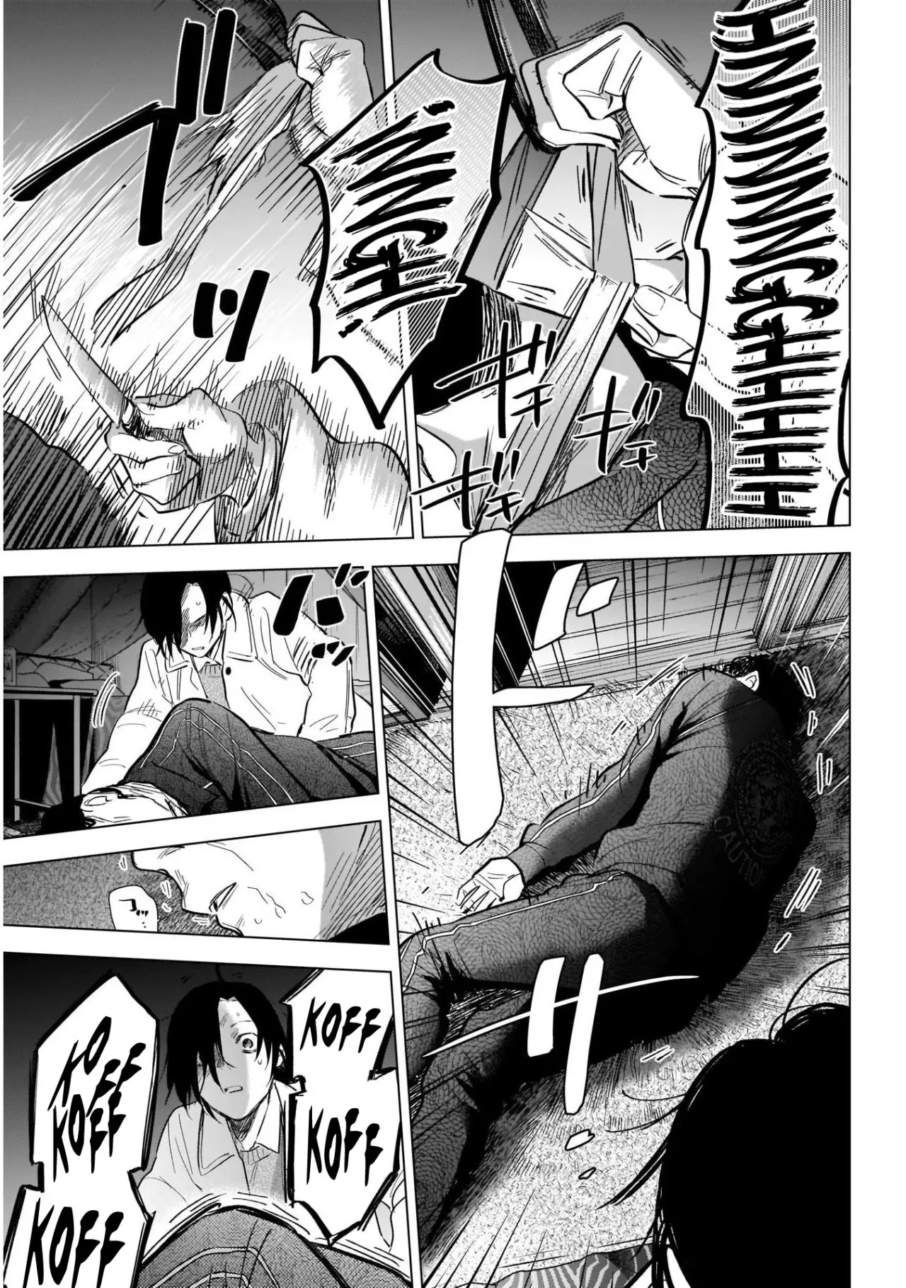Shonen No Abyss capítulo 111, página 18