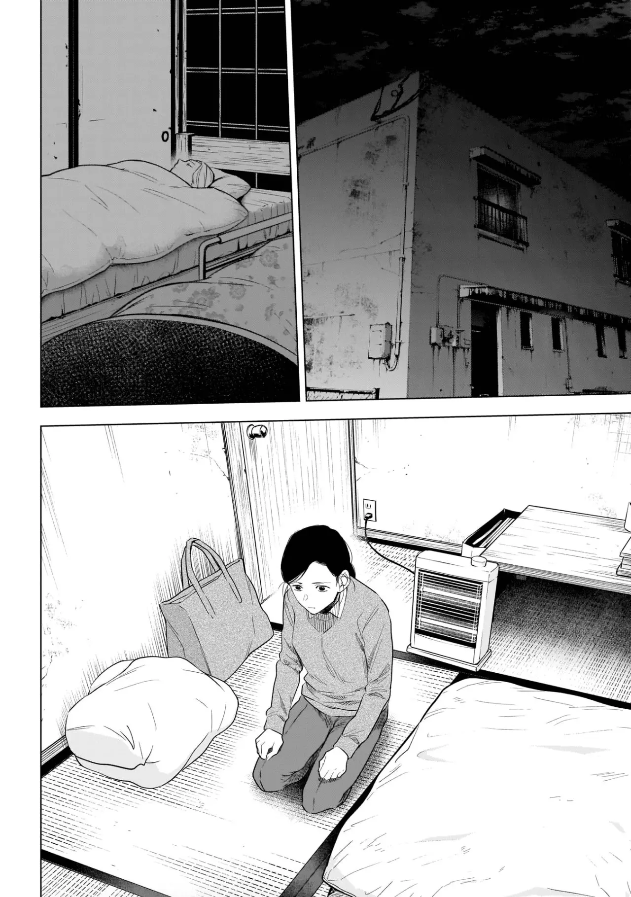 Shonen No Abyss capítulo 112, página 17
