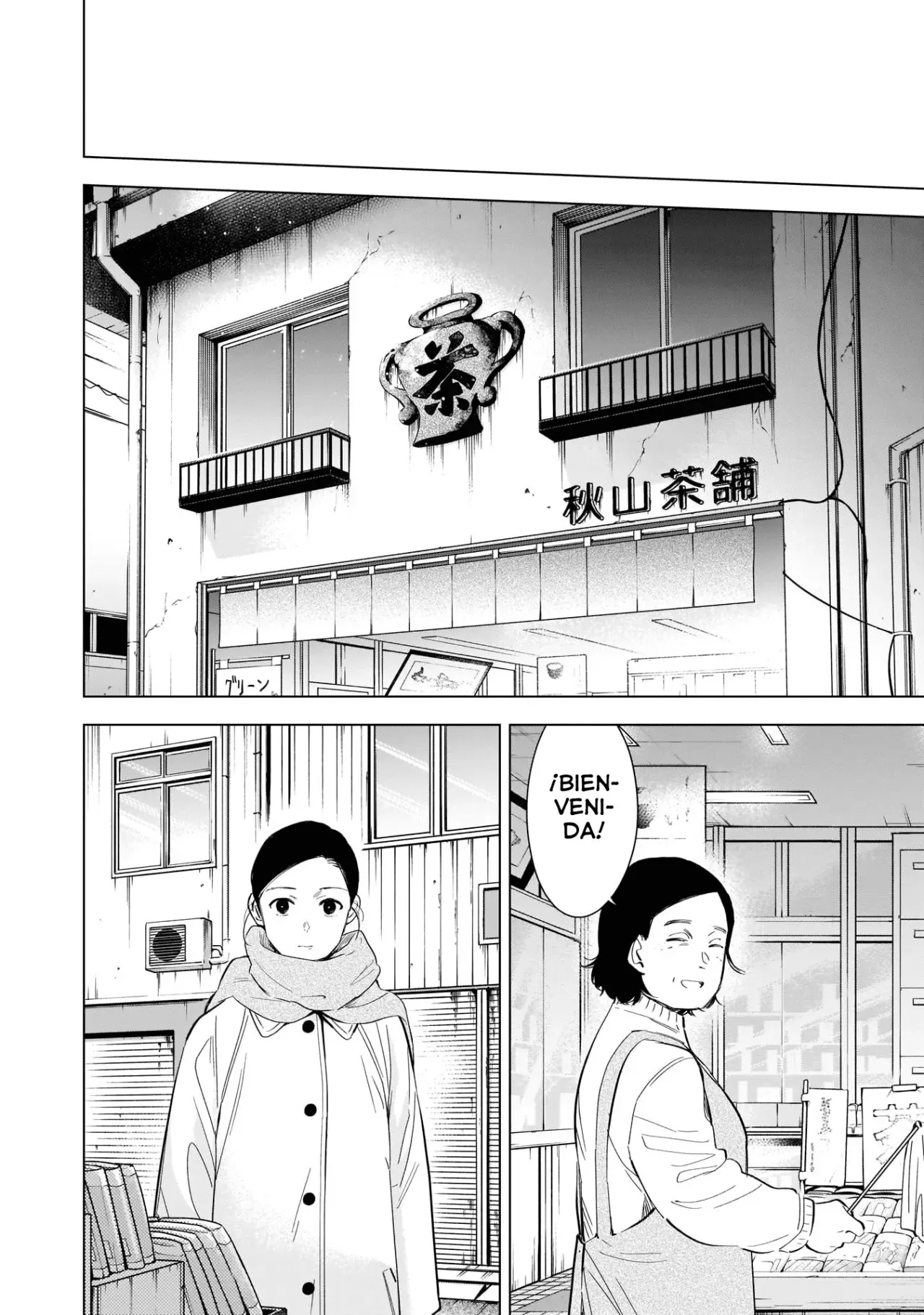 Shonen No Abyss capítulo 117, página 11
