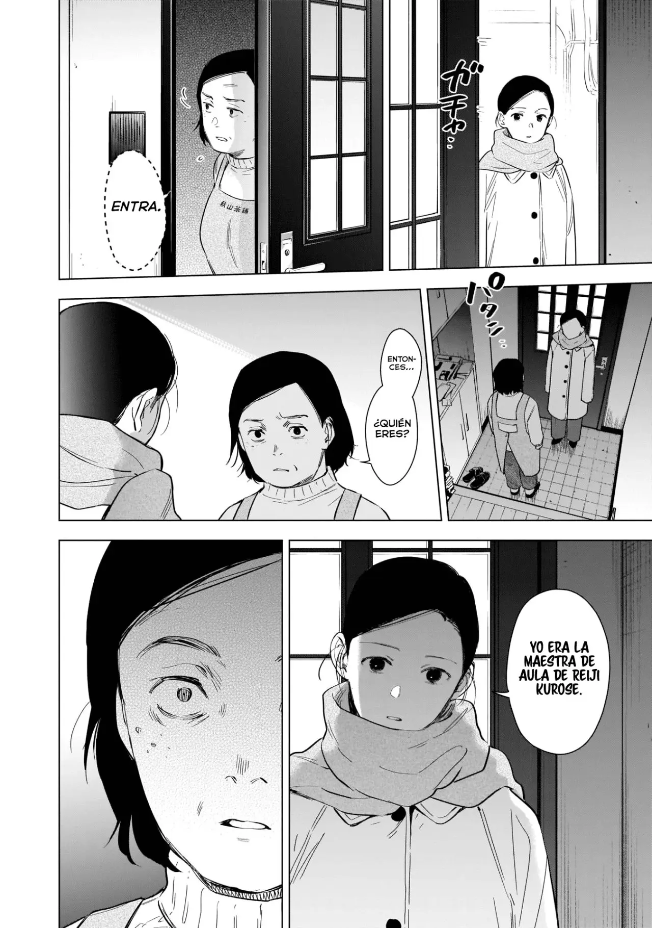 Shonen No Abyss capítulo 117, página 13