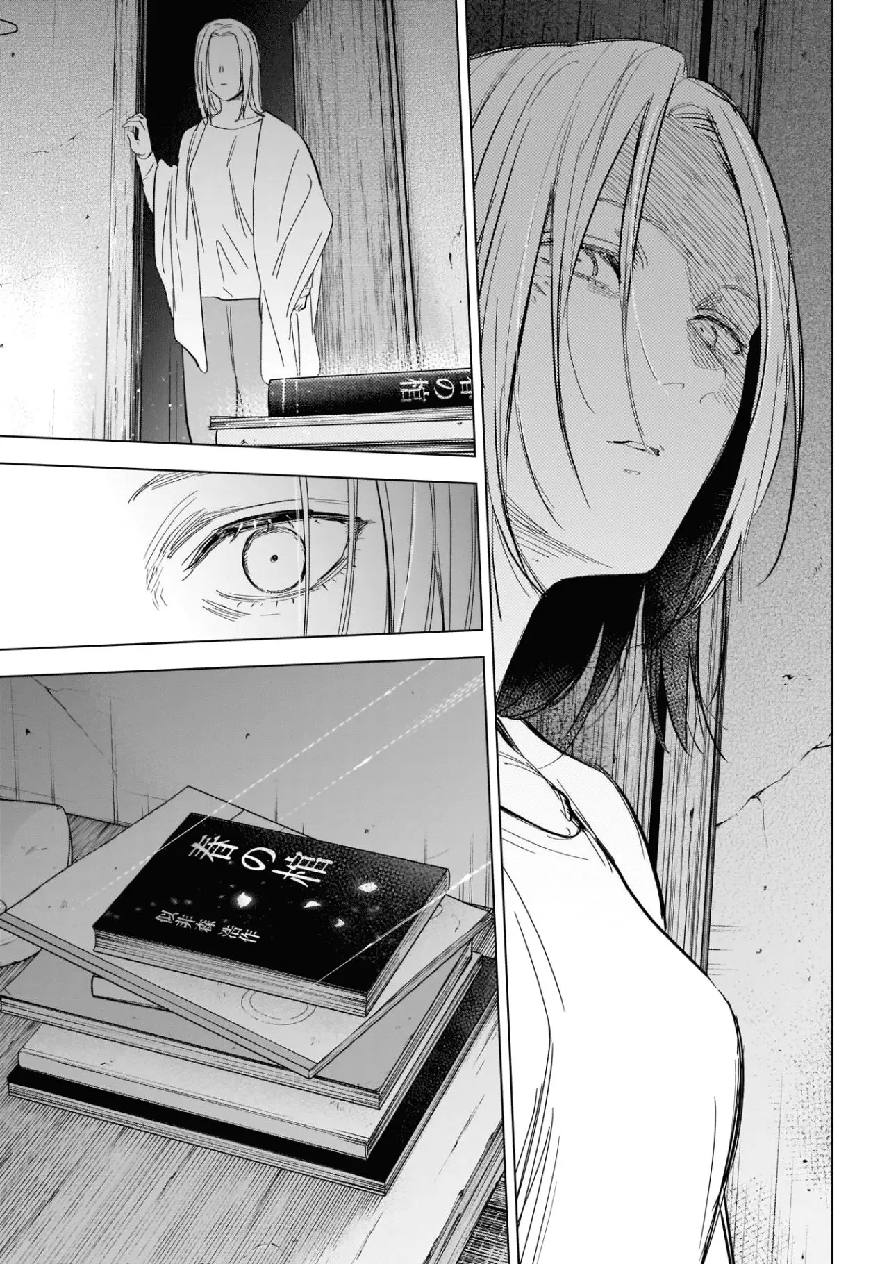 Shonen No Abyss capítulo 118, página 13