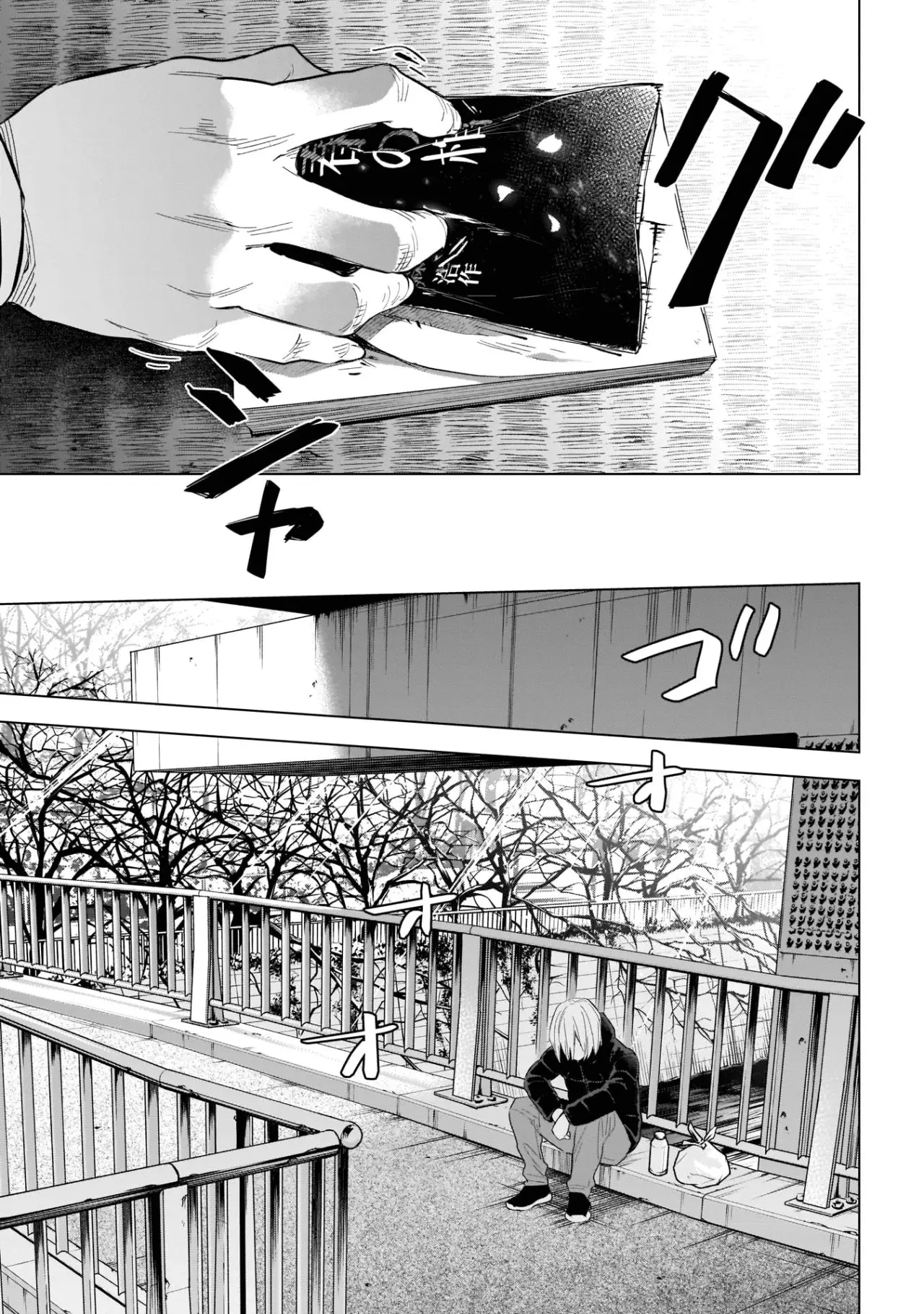 Shonen No Abyss capítulo 119, página 14