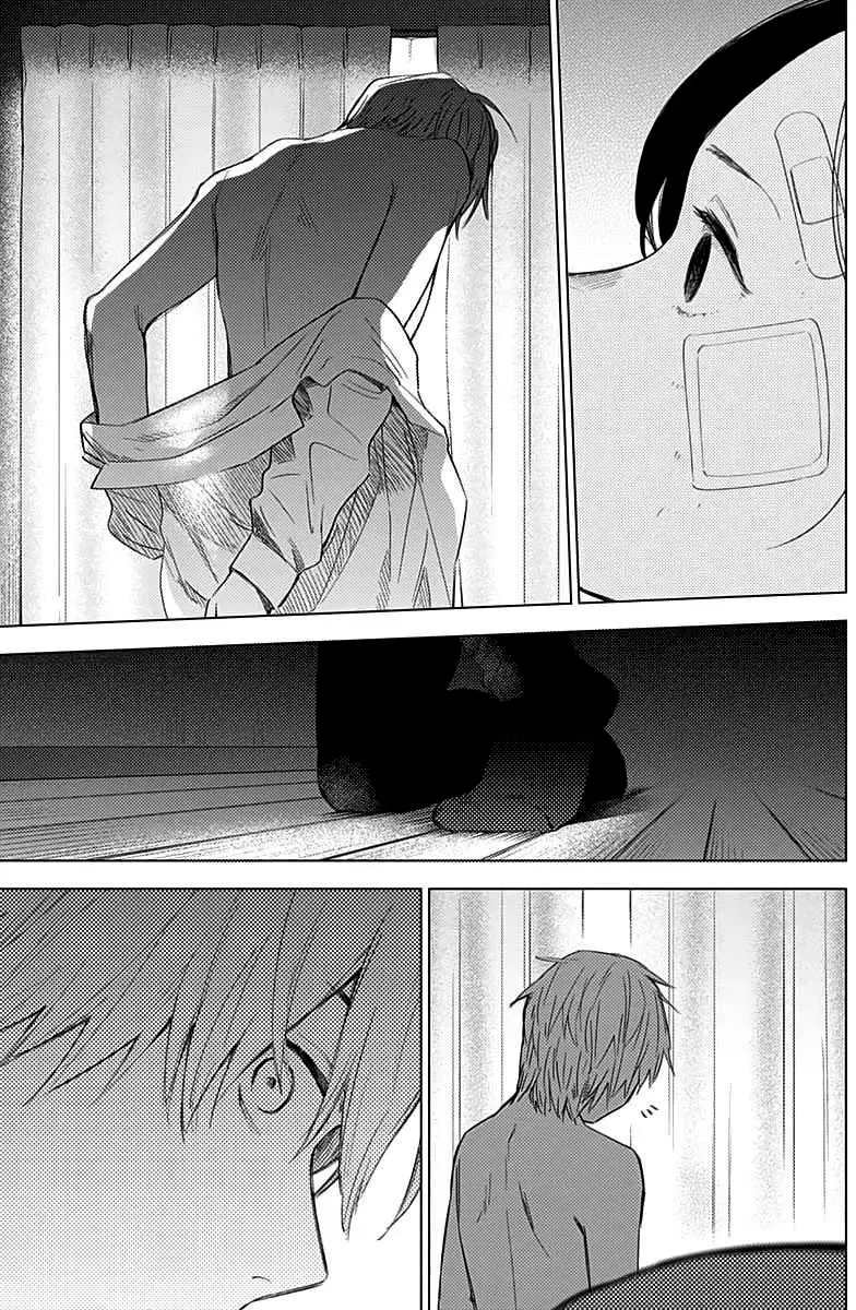 Shonen No Abyss capítulo 12, página 15