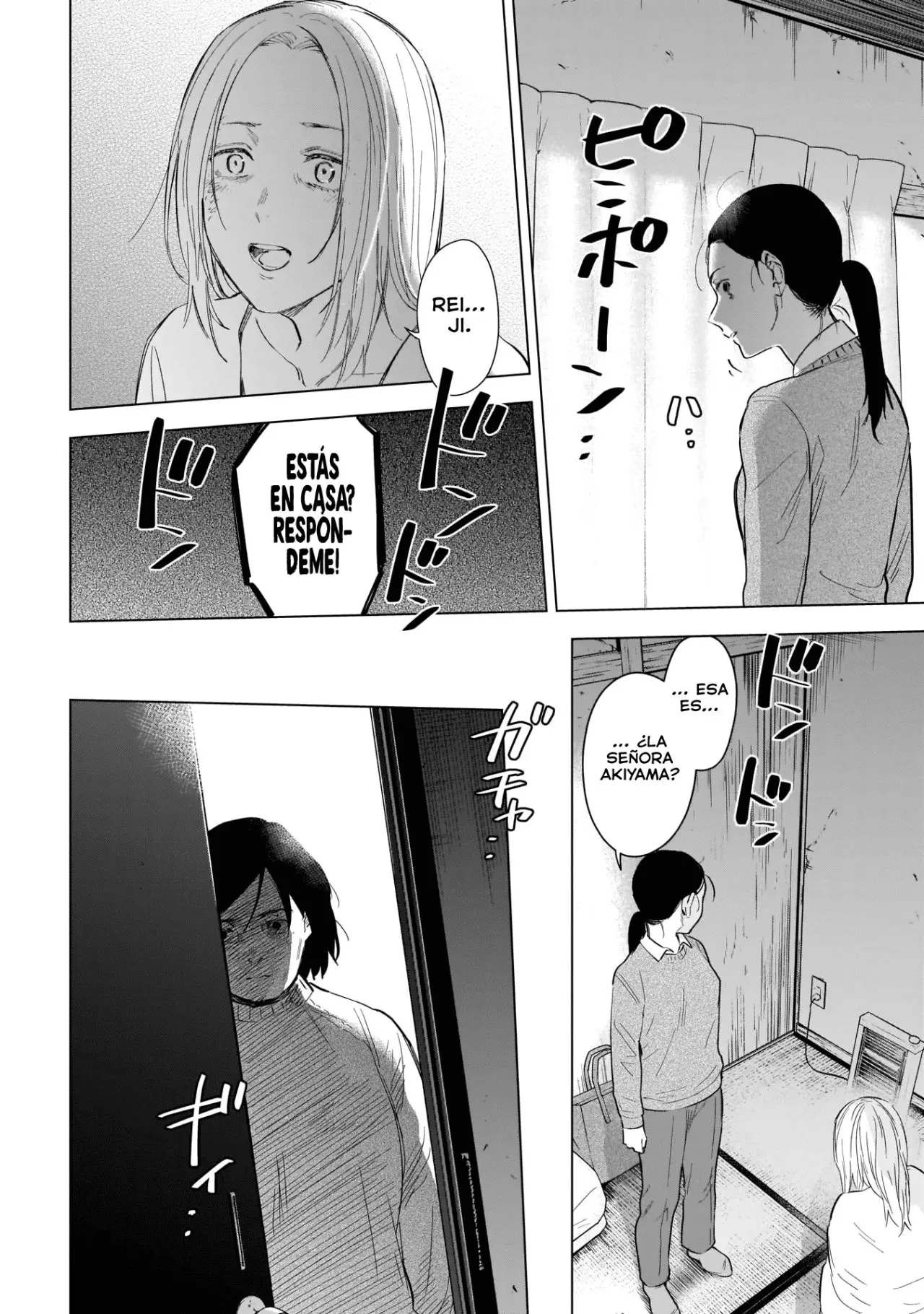 Shonen No Abyss capítulo 120, página 17