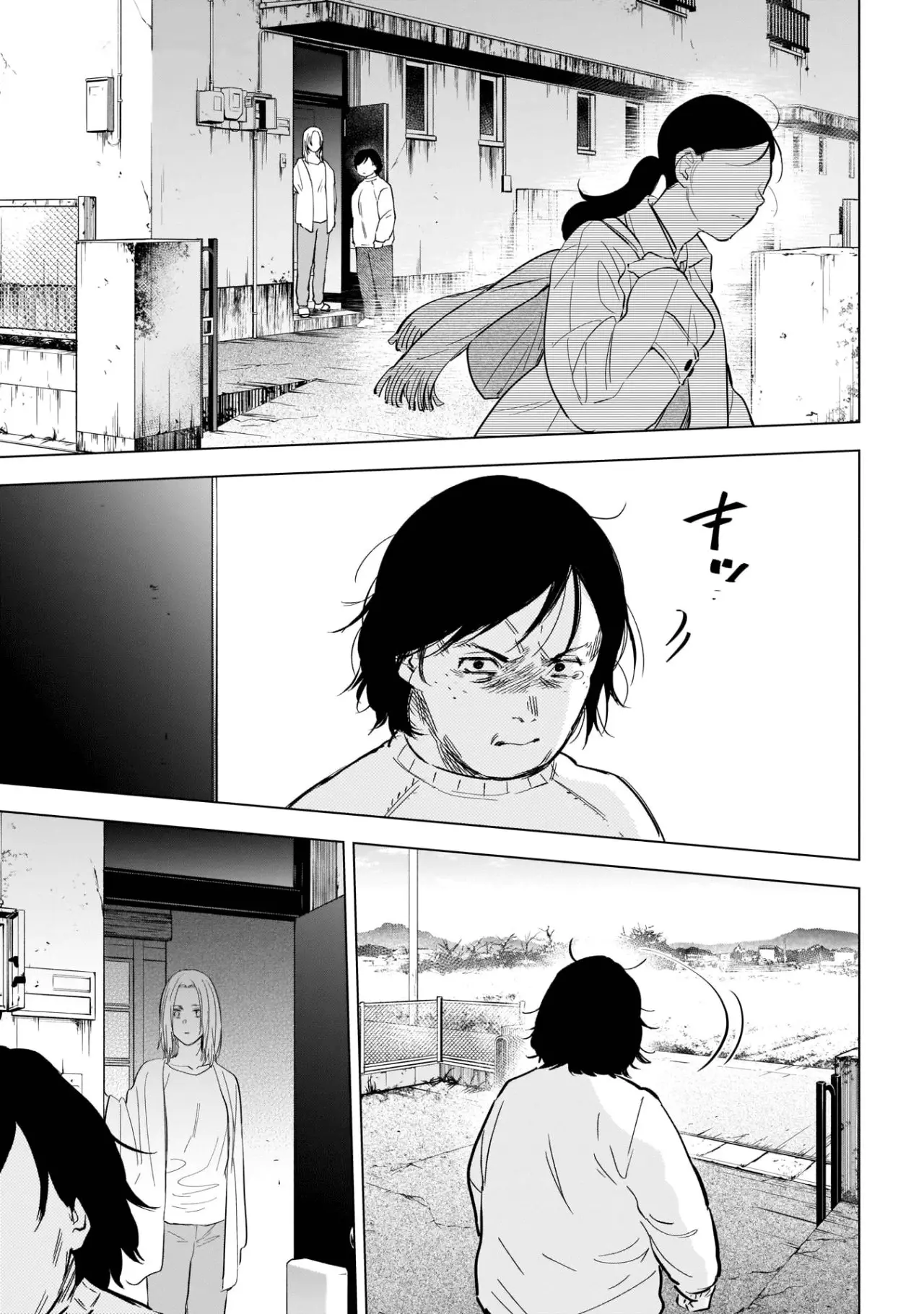 Shonen No Abyss capítulo 121, página 4