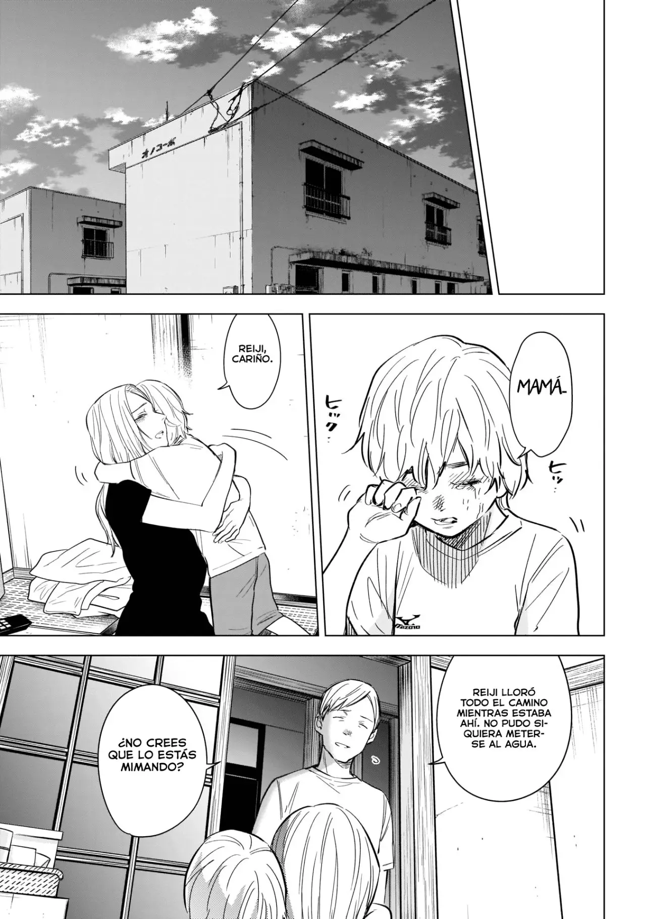 Shonen No Abyss capítulo 121, página 16