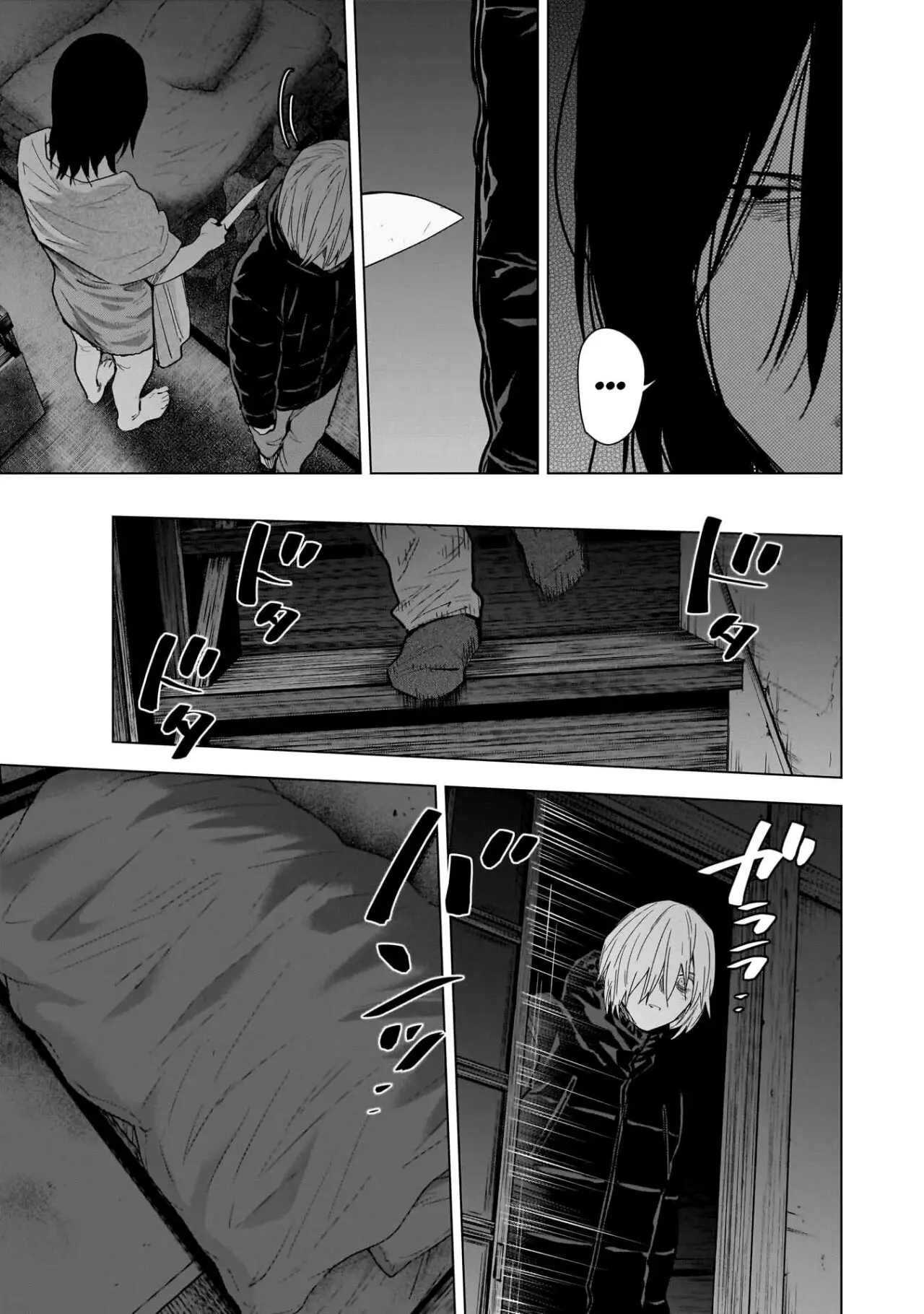 Shonen No Abyss capítulo 128, página 8