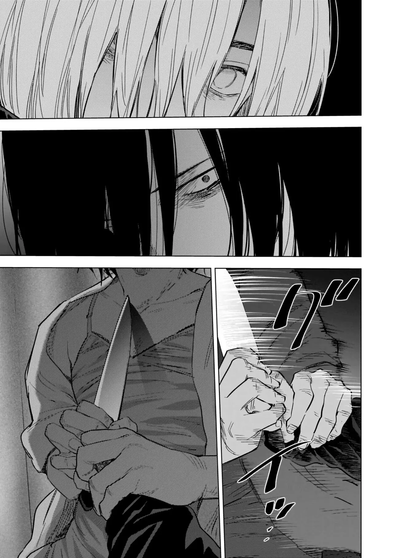 Shonen No Abyss capítulo 128, página 14