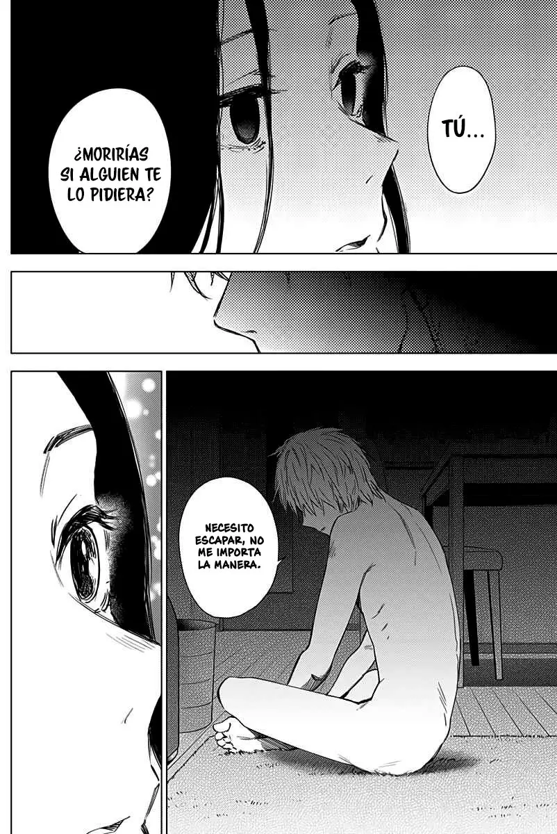 Shonen No Abyss capítulo 13, página 7
