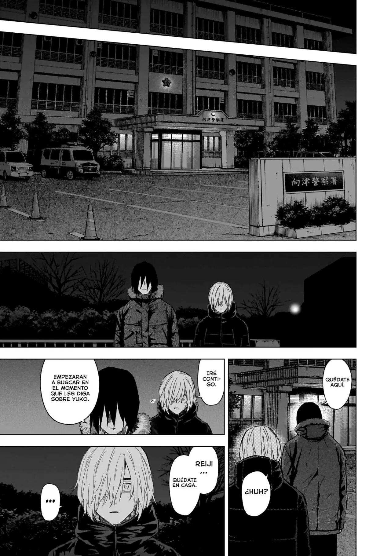 Shonen No Abyss capítulo 130, página 15