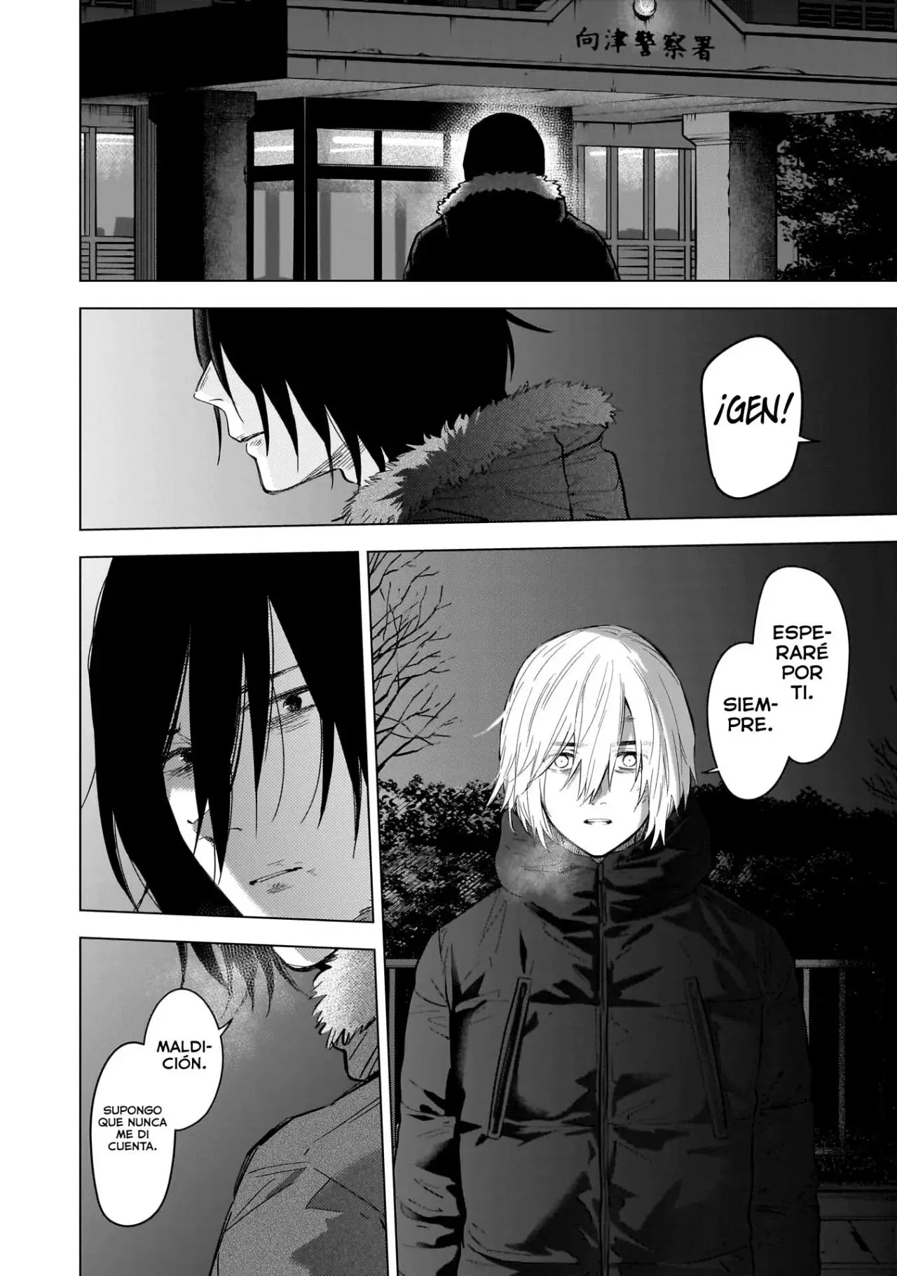 Shonen No Abyss capítulo 130, página 16