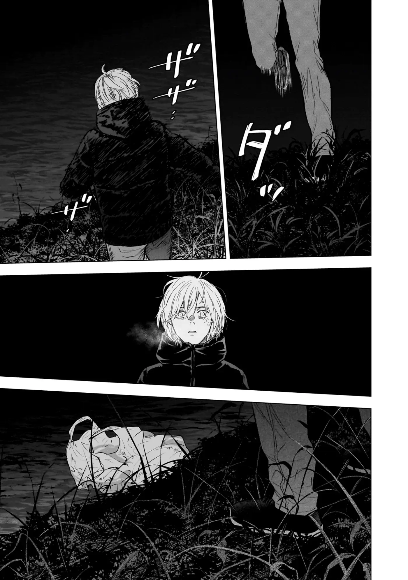 Shonen No Abyss capítulo 131, página 5