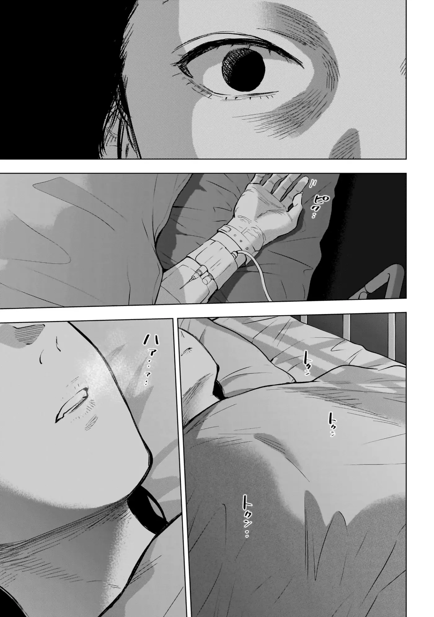 Shonen No Abyss capítulo 132, página 18