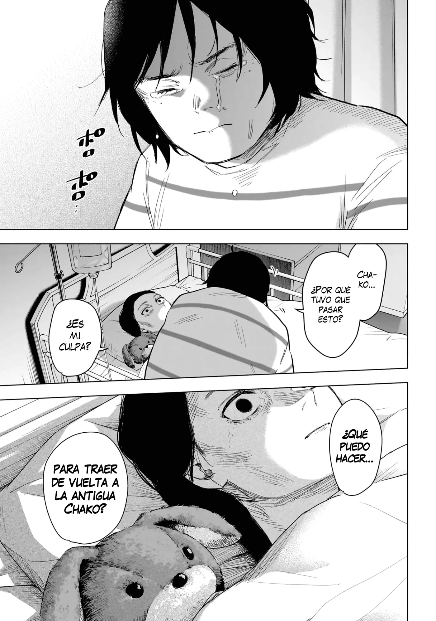 Shonen No Abyss capítulo 133, página 14