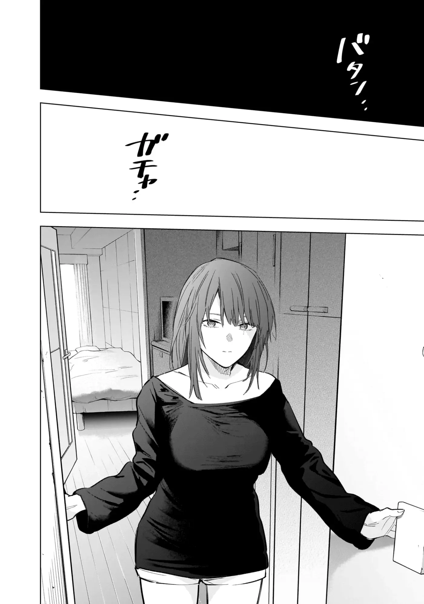 Shonen No Abyss capítulo 134, página 9